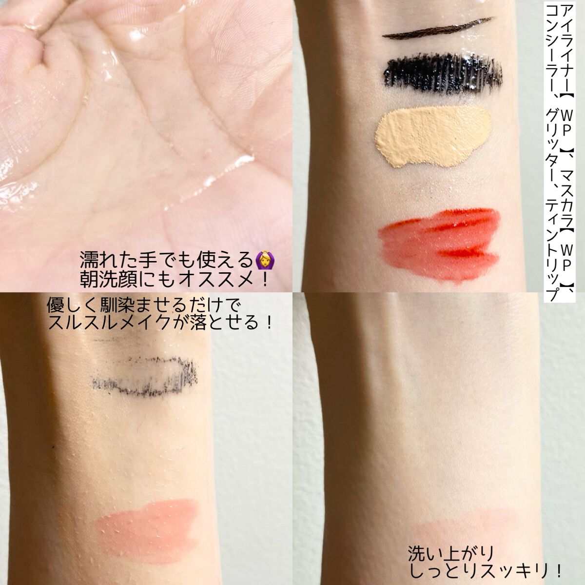 エッセンス ジェル/イオナ スパ＆ミネラル/オールインワン化粧品を使ったクチコミ（3枚目）