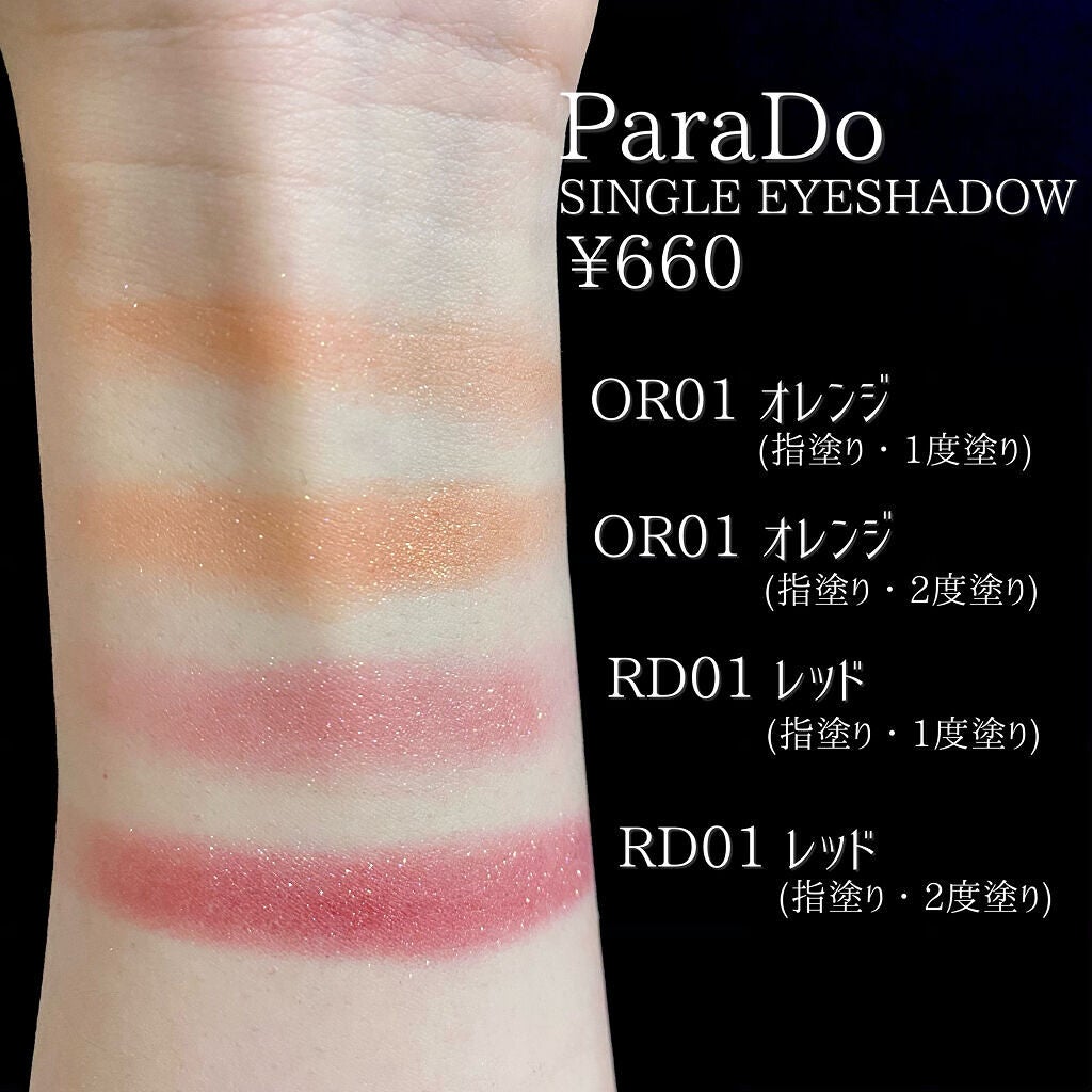 クイックラッシュカーラーER/キャンメイク/マスカラ下地を使ったクチコミ(3枚目)