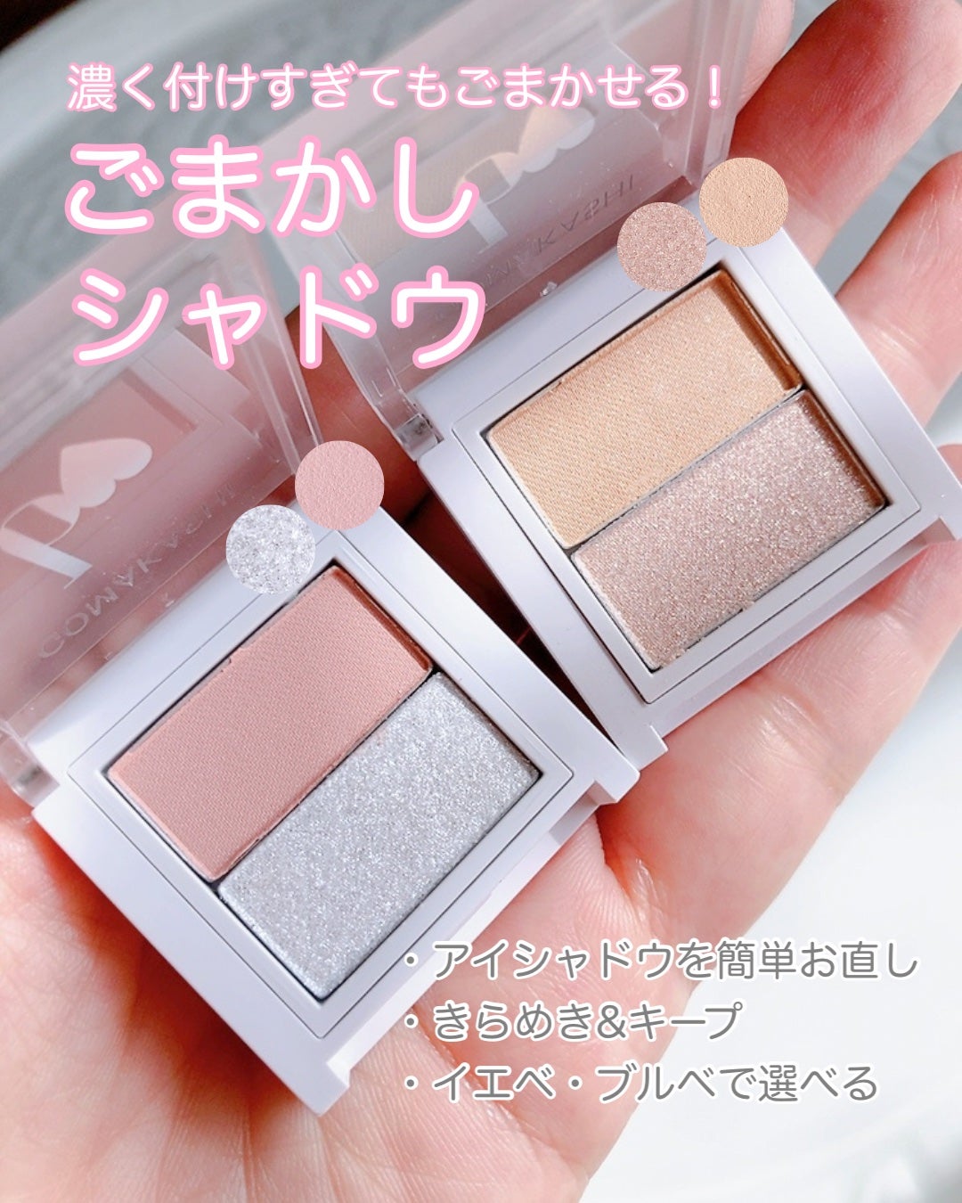 THE アイパレR/b idol/アイシャドウパレットを使ったクチコミ(1枚目)