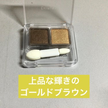 ちふれ ツイン カラー アイシャドウのクチコミ「ゴールドパレット

ちふれ
ツイン カラー アイシャドウ

05ゴールド系

上品な輝きの
ゴ.....」（2枚目）