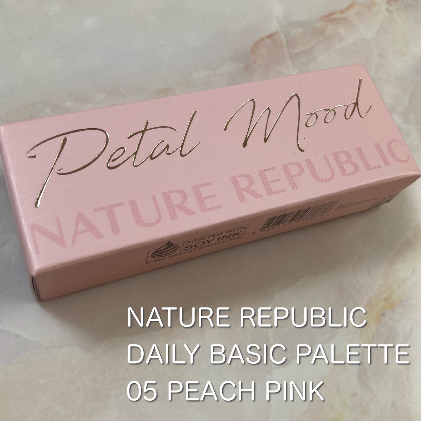 デイリーベーシックパレット/ネイチャーリパブリック/アイシャドウパレットを使ったクチコミ(2枚目)