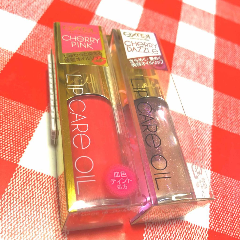 リップケアオイル/excel/リップグロスを使ったクチコミ(1枚目)