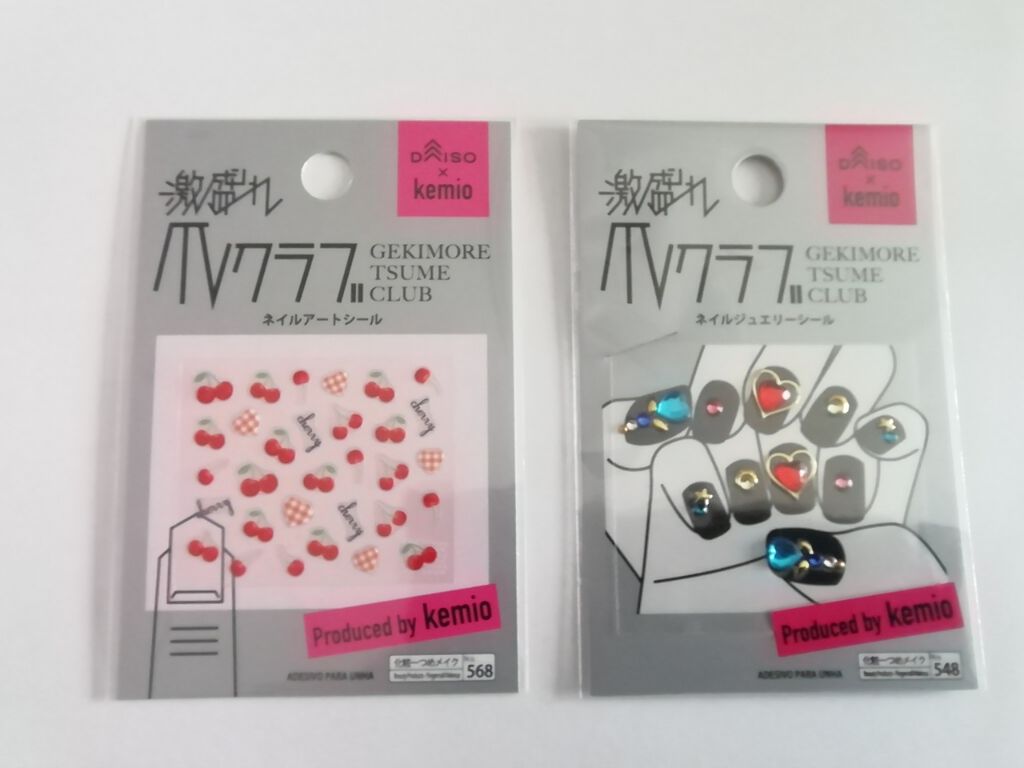 ネイルシール/DAISO/ネイルシールを使ったクチコミ（3枚目）