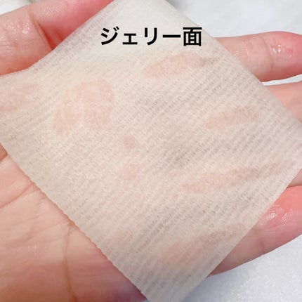 5番 白玉グルタチオンCフィルムパッド/numbuzin/トナーパッドを使ったクチコミ(4枚目)