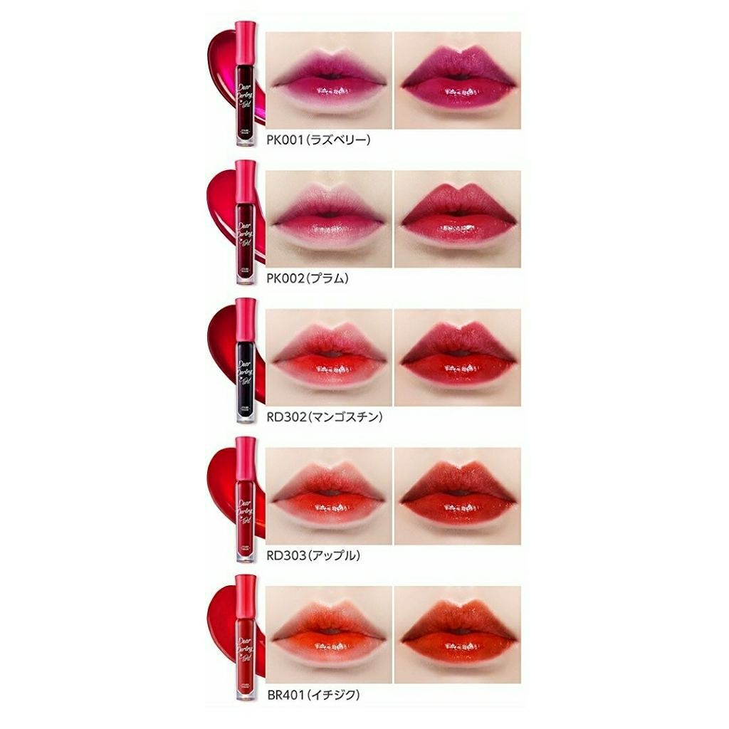 ディアダーリン ウォータージェルティント/ETUDE/リップティントを使ったクチコミ（3枚目）