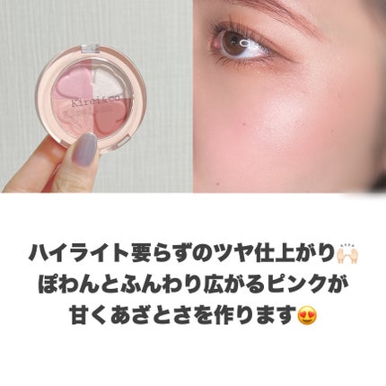 グロウパウダーチーク/Kirei&co./パウダーチークを使ったクチコミ(6枚目)