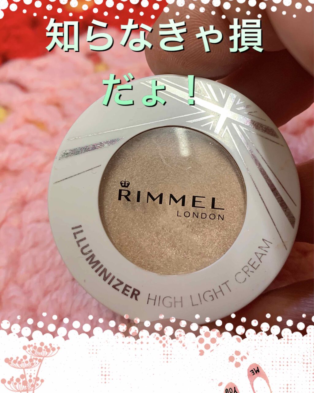 RMK ジェルクリーミィファンデーション/RMK/クリーム・エマルジョンファンデーションを使ったクチコミ（2枚目）