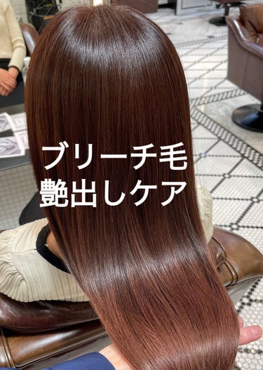 イミュライズ ジェルステムライザー/オージュア/ヘアオイルを使ったクチコミ（1枚目）