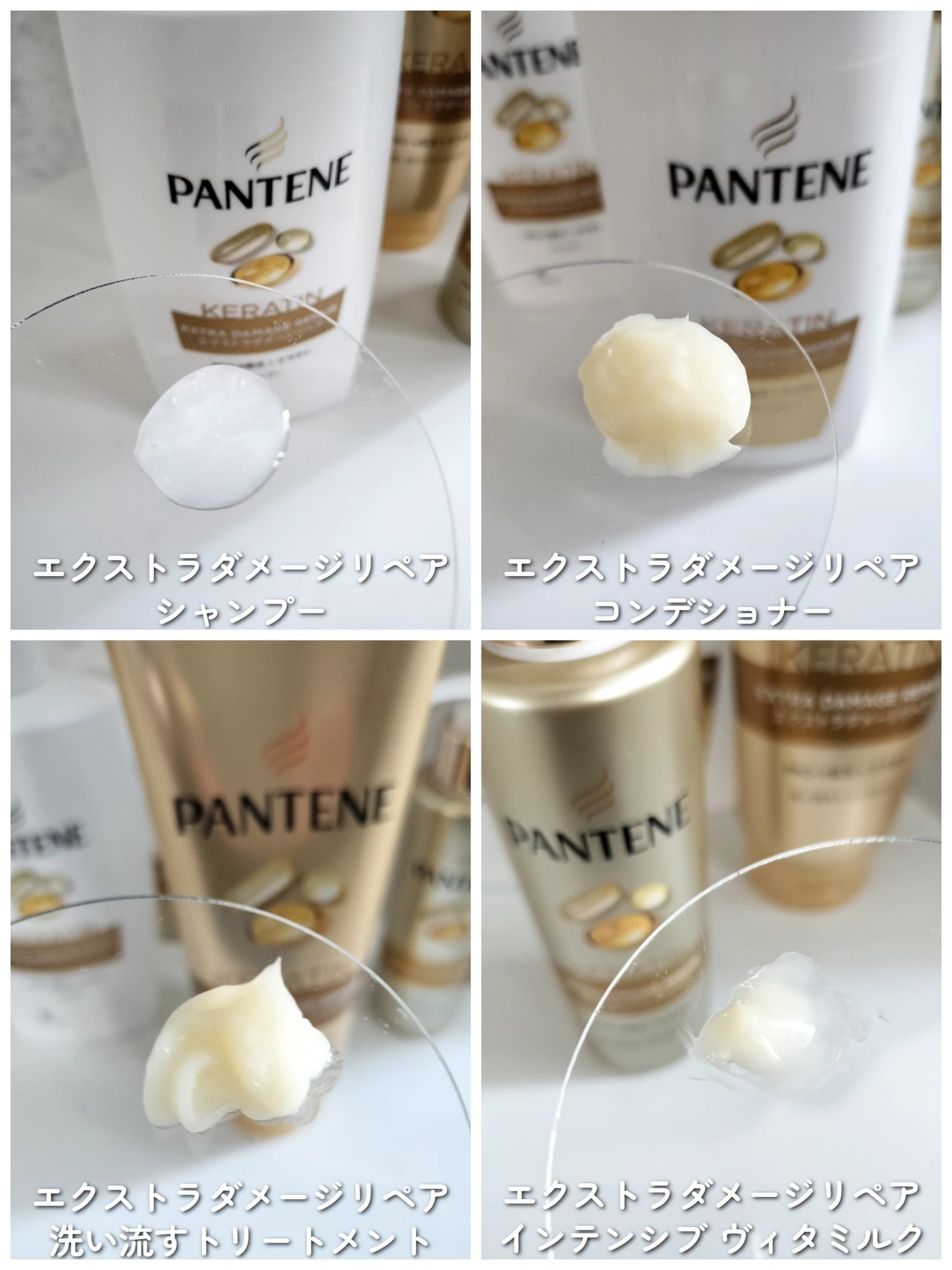 エクストラダメージリペア シャンプー/コンディショナー/パンテーン/市販シャンプーを使ったクチコミ（2枚目）