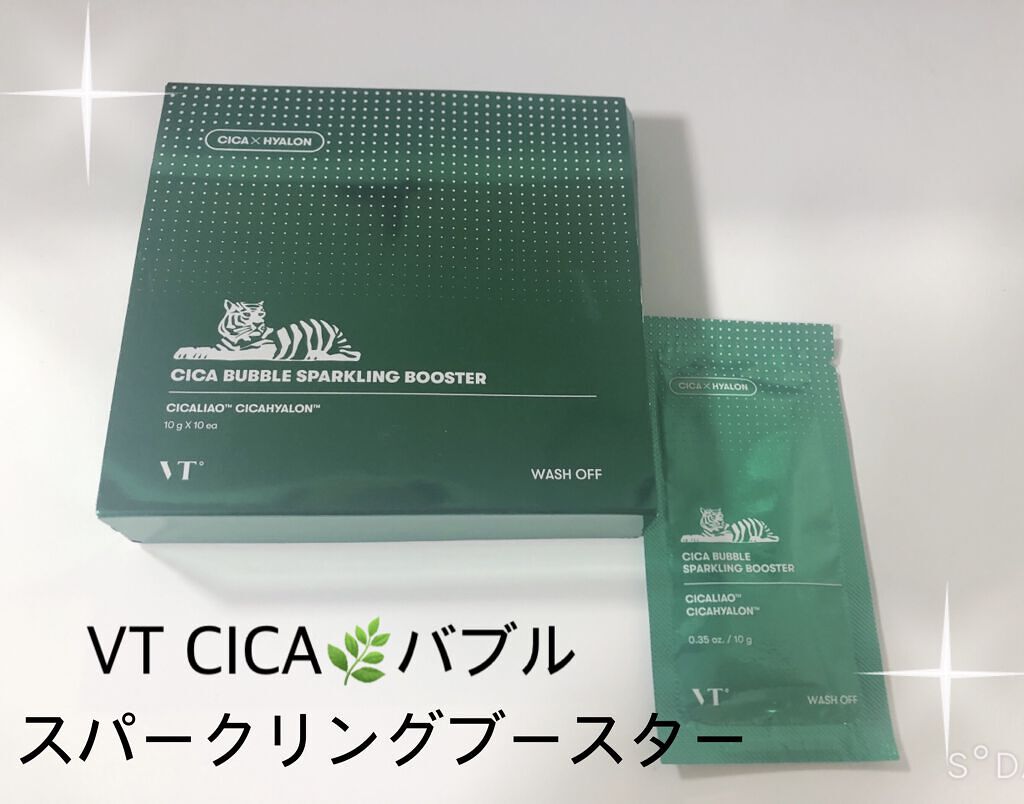 CICA バブルスパークリングブースター/VT/洗い流すパック・マスクを使ったクチコミ（1枚目）