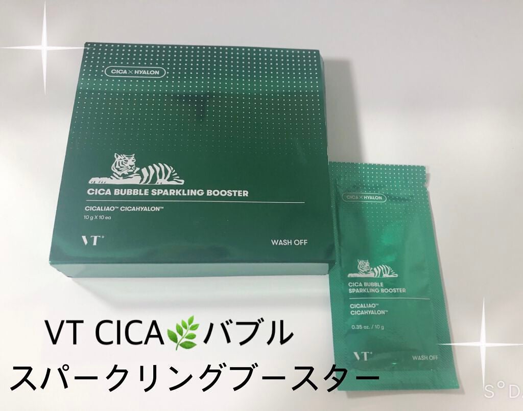 CICA バブルスパークリングブースター/VT/洗い流すパック・マスクを使ったクチコミ(1枚目)