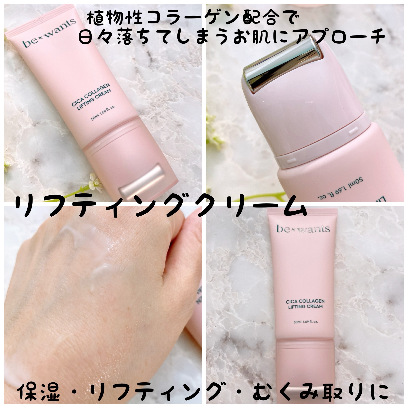 フィトコラーゲンアイセラムスティック/be wants/アイケア・アイクリームを使ったクチコミ（3枚目）