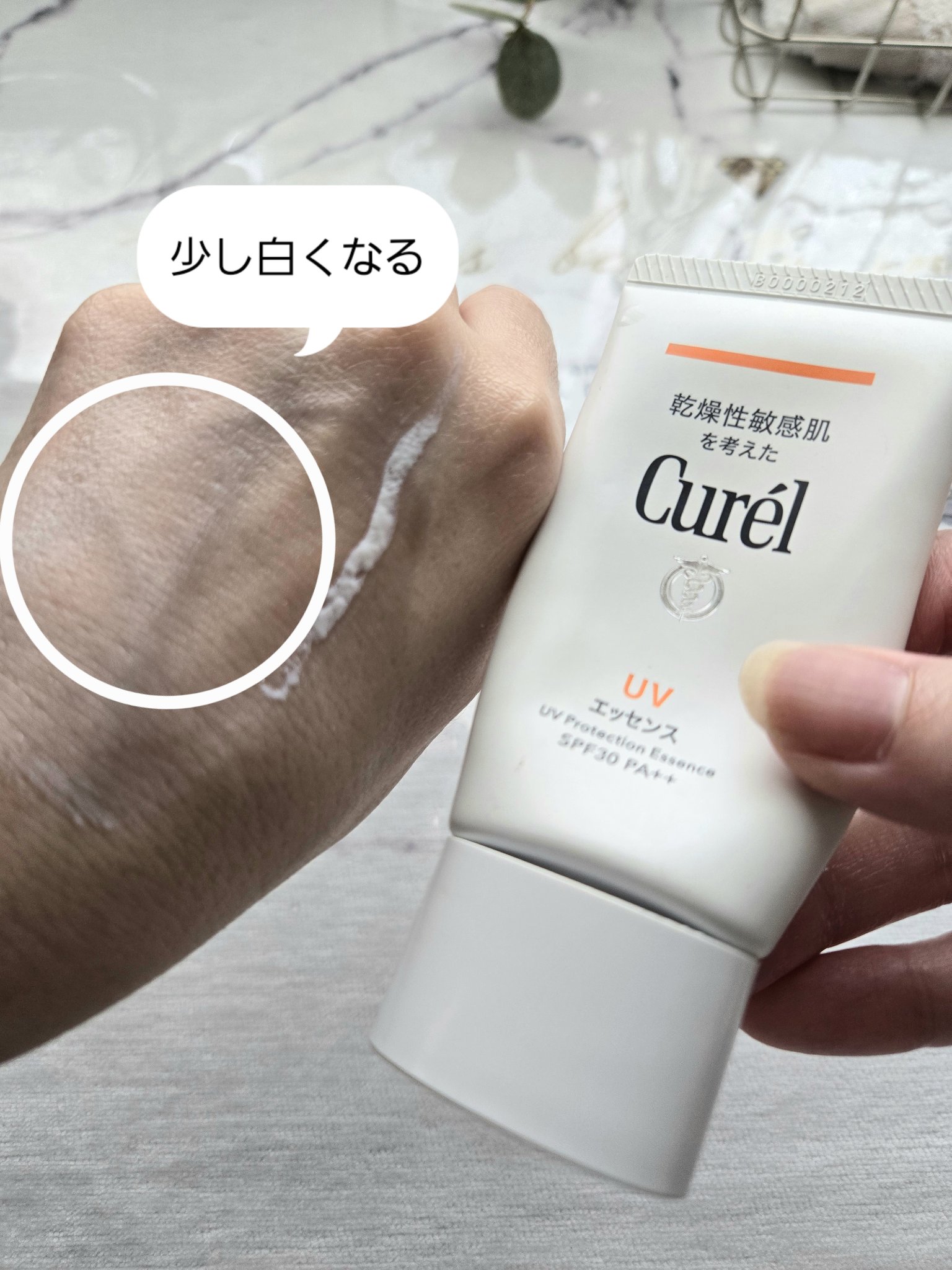 シミ・ソバカス予防ケア　化粧水１（ややしっとり）/キュレル/化粧水を使ったクチコミ（3枚目）