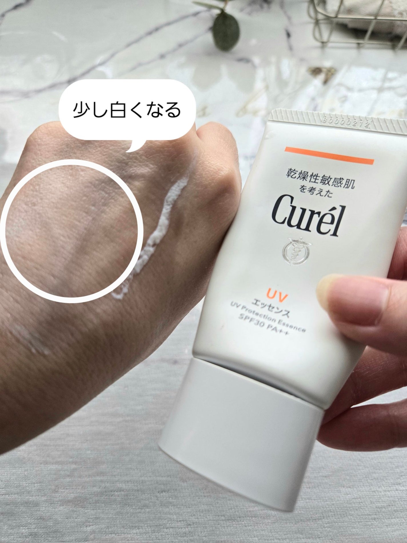 シミ・ソバカス予防ケア 化粧水3(とてもしっとり)/キュレル/化粧水を使ったクチコミ(3枚目)