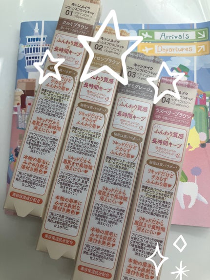 フローレスブロウリキッド/キャンメイク/リキッドアイブロウを使ったクチコミ(2枚目)