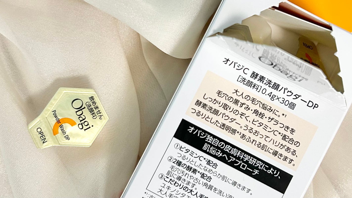 オバジC 酵素洗顔パウダーDP/オバジ/洗顔パウダーを使ったクチコミ(2枚目)