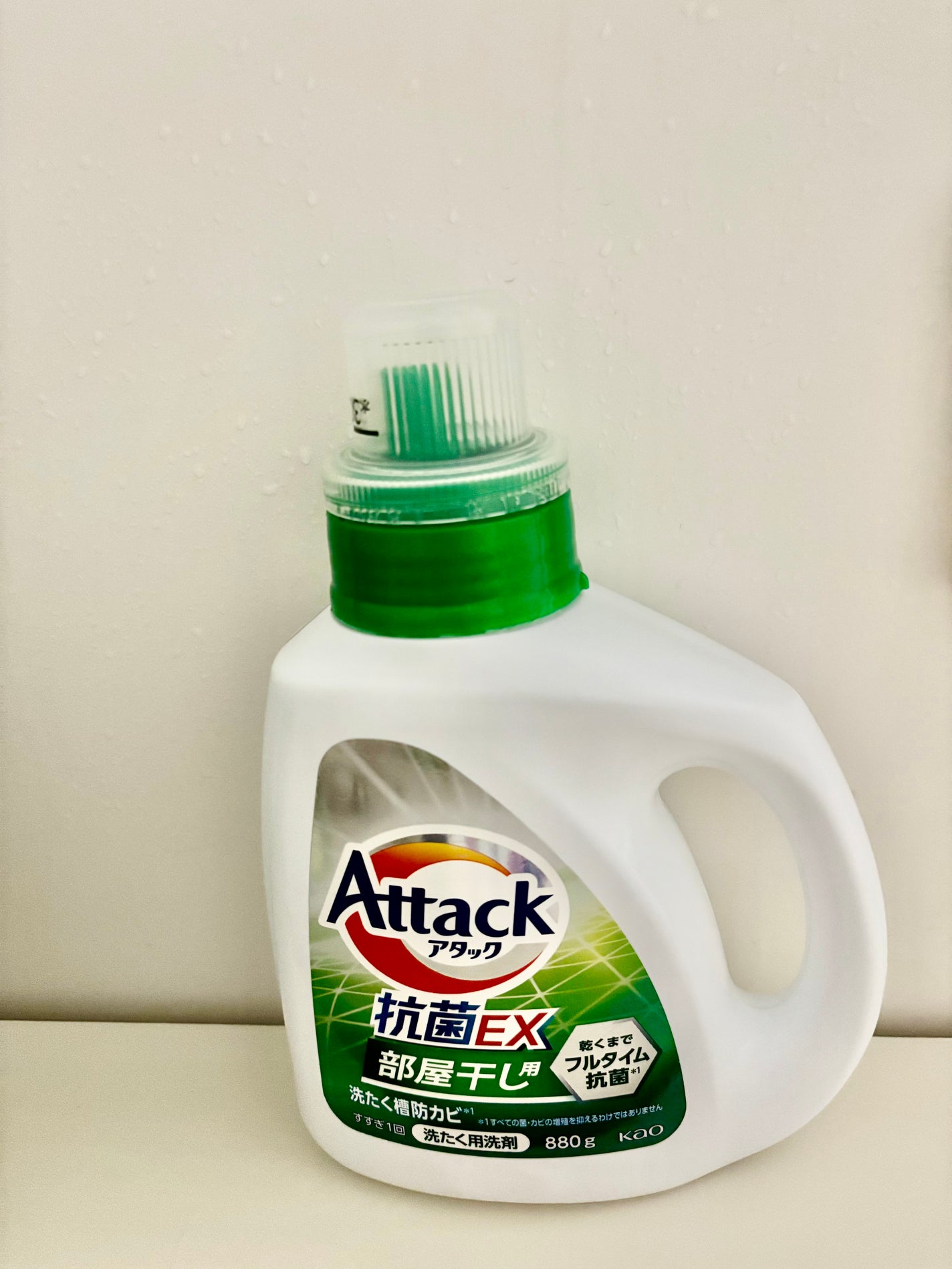 アタック抗菌EX 部屋干し用/アタック/洗濯洗剤を使ったクチコミ(1枚目)