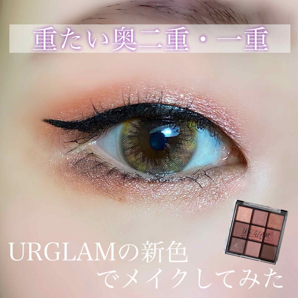 UR GLAM BLOOMING EYE COLOR PALETTE/U R GLAM/アイシャドウパレットを使ったクチコミ(1枚目)