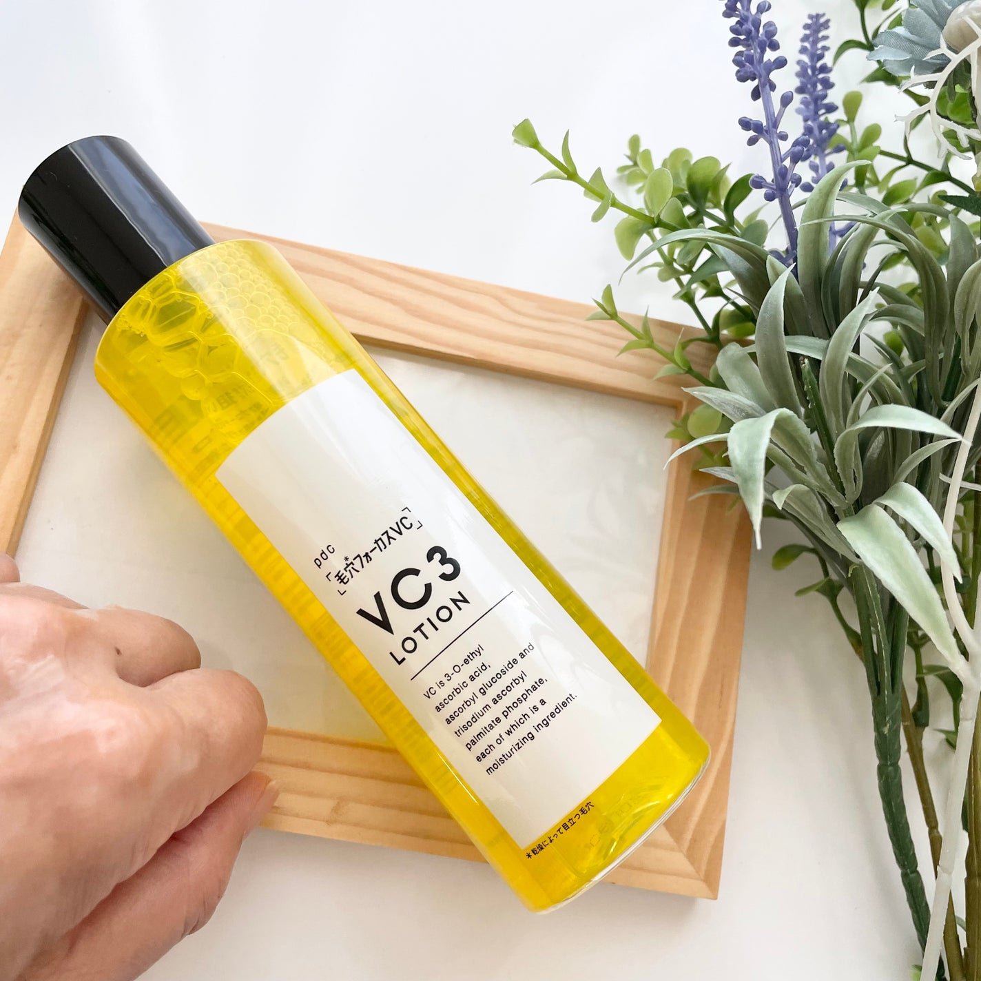 毛穴フォーカスVC VC3ローション/pdc/化粧水を使ったクチコミ(3枚目)