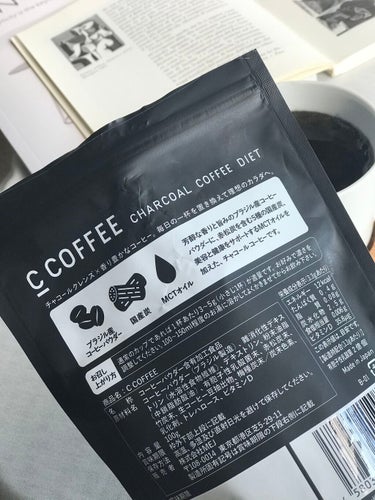 C COFFEE（チャコールコーヒーダイエット）/C COFFEE/ドリンクを使ったクチコミ（3枚目）