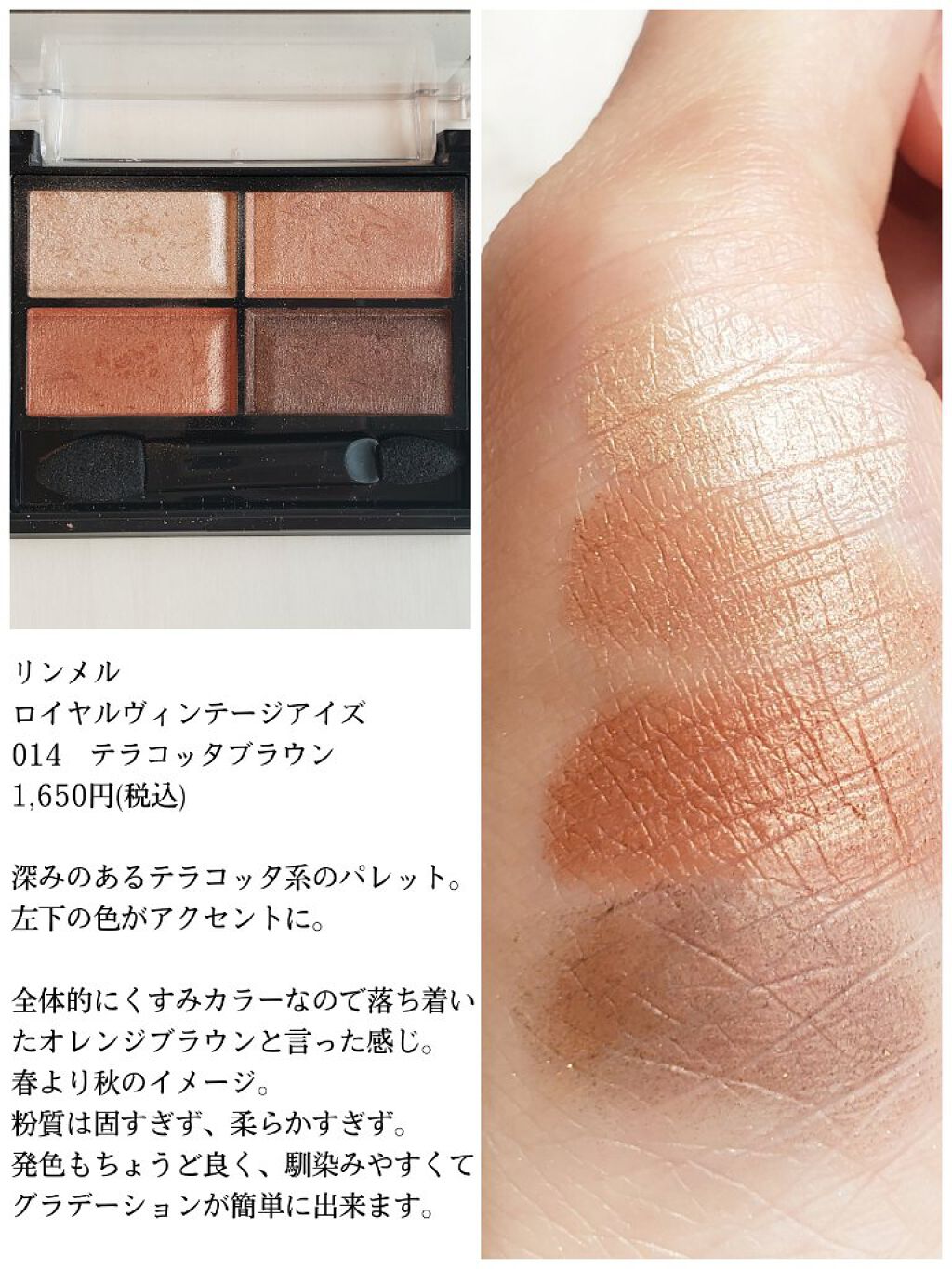 デュアルアイシャドウ N/excel/アイシャドウパレットを使ったクチコミ(10枚目)