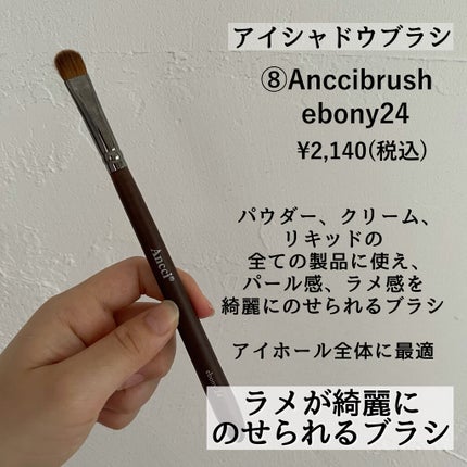 UR GLAM POWDER BRUSH/U R GLAM/メイクブラシを使ったクチコミ(9枚目)