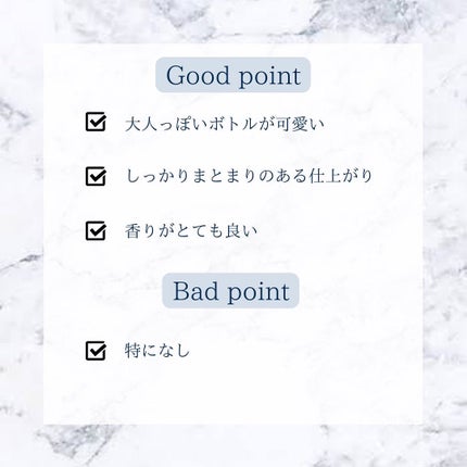 プルント リライトペアセット レッドワイン/Purunt./市販シャンプーを使ったクチコミ(7枚目)