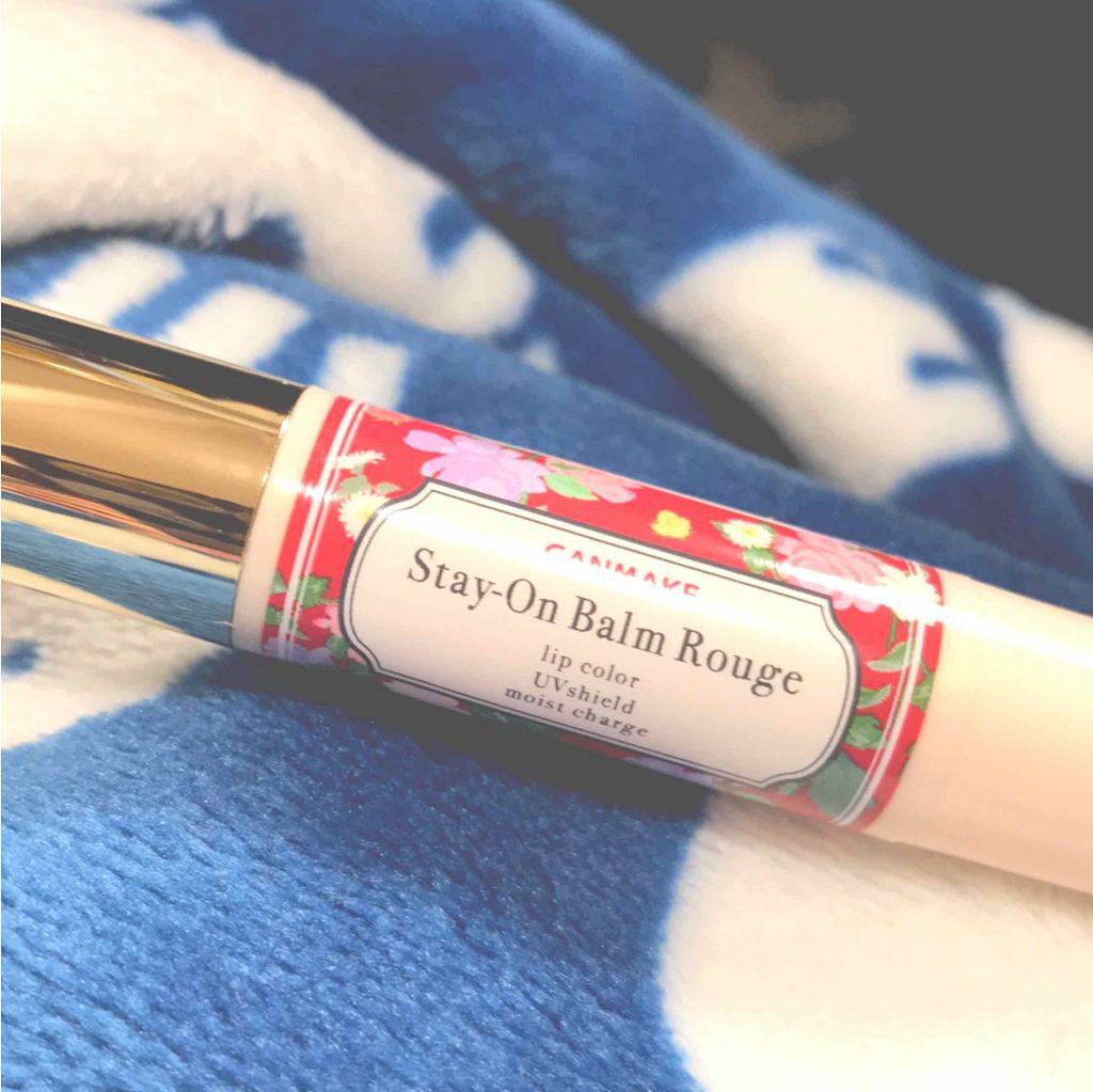 ステイオンバームルージュ/キャンメイク/口紅を使ったクチコミ（1枚目）