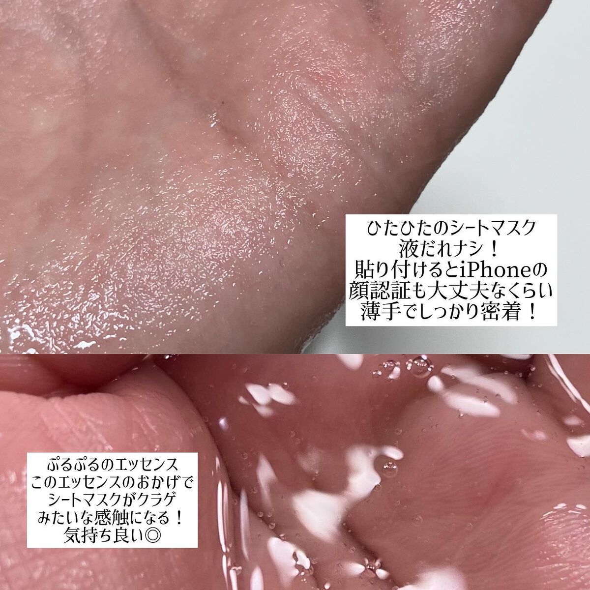 CICAスージングマスク/ONE THING/シートマスク・パックを使ったクチコミ（2枚目）
