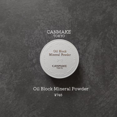 キャンメイク オイルブロックミネラルパウダーのクチコミ「☑ Oil Block Mineral Powder ¥748



　□私の肌質

　　根っ.....」（1枚目）