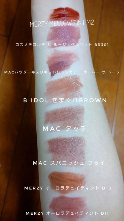 リップスティック/M・A・C/口紅を使ったクチコミ(2枚目)