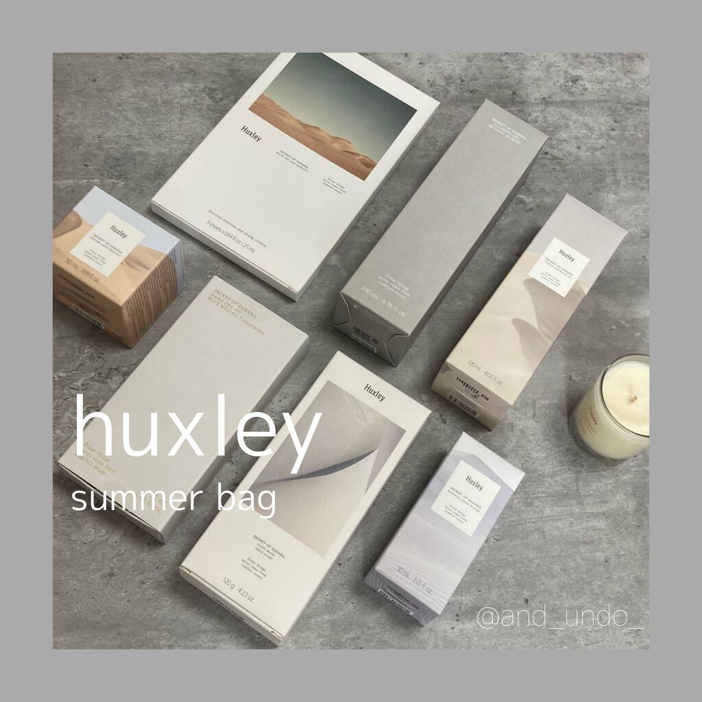 トナー；エクストラクトイット/Huxley/化粧水を使ったクチコミ（1枚目）