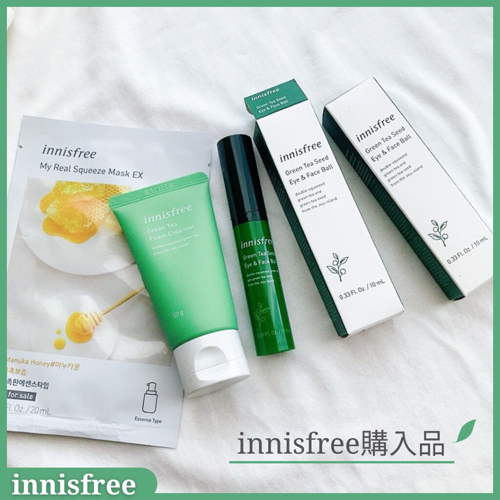 マイリアル スクイーズ マスクシート/innisfree/シートマスク・パックを使ったクチコミ（1枚目）