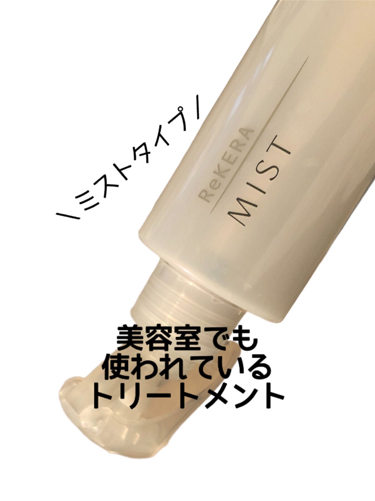 yuimimi on LIPS 「【手ざわり最高の髪にっ😍】とにかく香りが良くて、髪もサラサラし..」(1枚目)