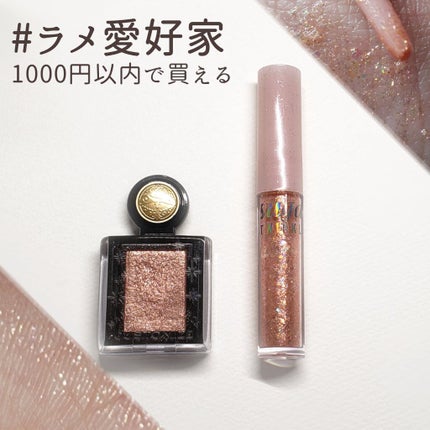 シャドーカスタマイズ (フローティング)/マジョリカ マジョルカ/単色アイシャドウを使ったクチコミ(1枚目)