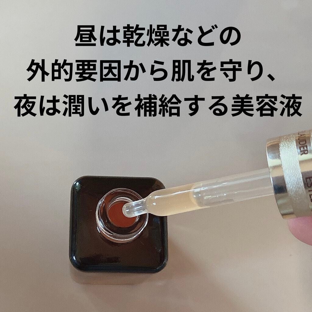 アドバンス ナイト リペア SMR コンプレックス/ESTEE LAUDER/美容液を使ったクチコミ(2枚目)