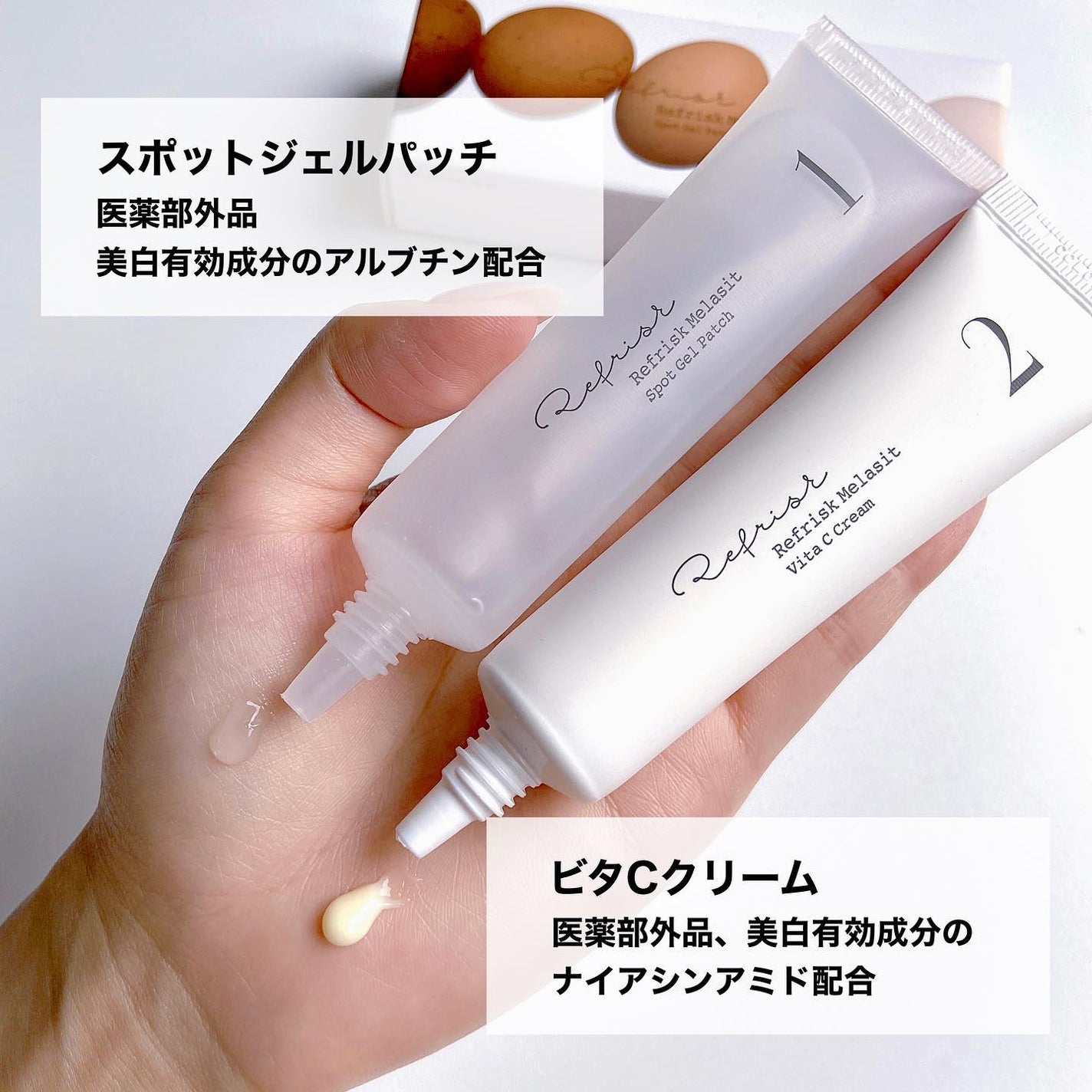 おんぷ on LIPS 「これすごい!剥がすシミシミパッチ!#refriskメラズイッ..」(3枚目)