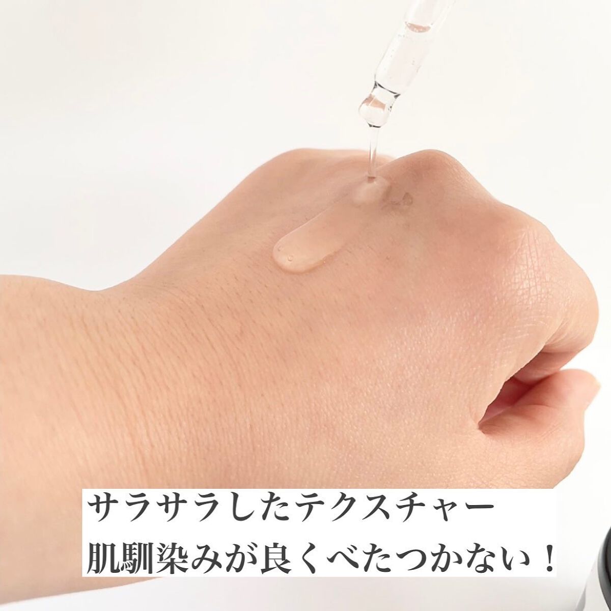 RXザ・ナイアシンアミド15セラム /COSRX/美容液を使ったクチコミ(4枚目)