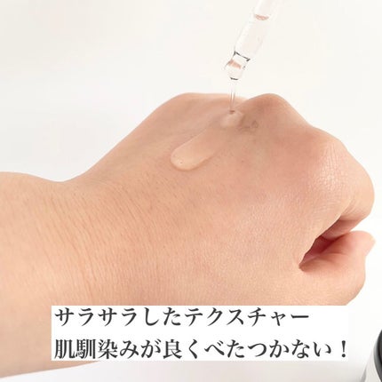 RXザ・ナイアシンアミド15セラム /COSRX/美容液を使ったクチコミ(4枚目)