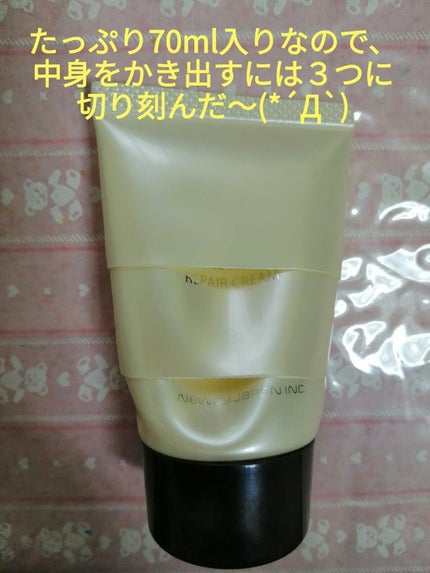 ナノアミノハンド&ネイルリペアクリーム/NewayJapan/ネイルオイル・トリートメントを使ったクチコミ(4枚目)