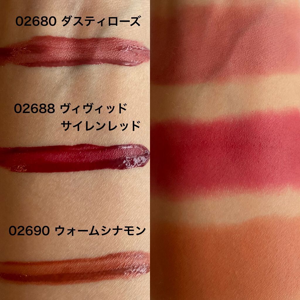 エアーマット リップカラー/NARS/口紅を使ったクチコミ（3枚目）
