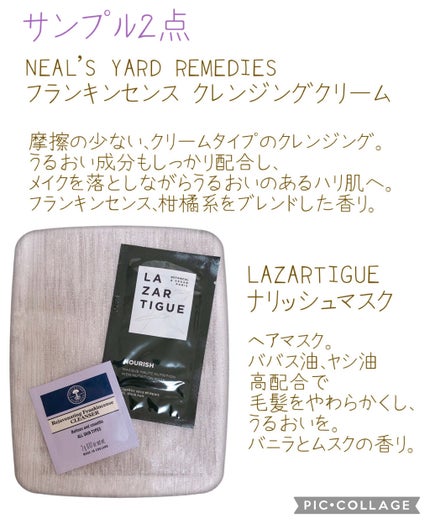 ユーカリバーム/ニールズヤード レメディーズ/フェイスバームを使ったクチコミ(8枚目)