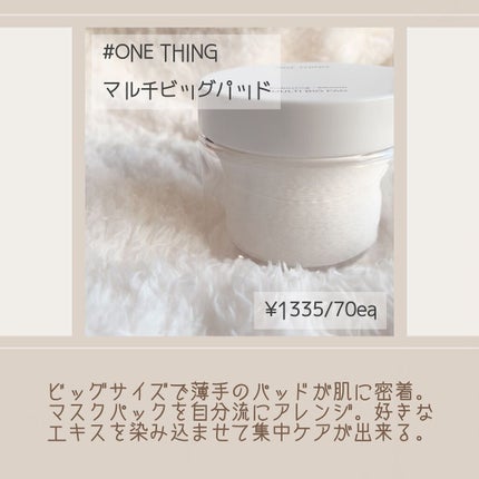 ドクダミ化粧水/ONE THING/化粧水を使ったクチコミ(6枚目)