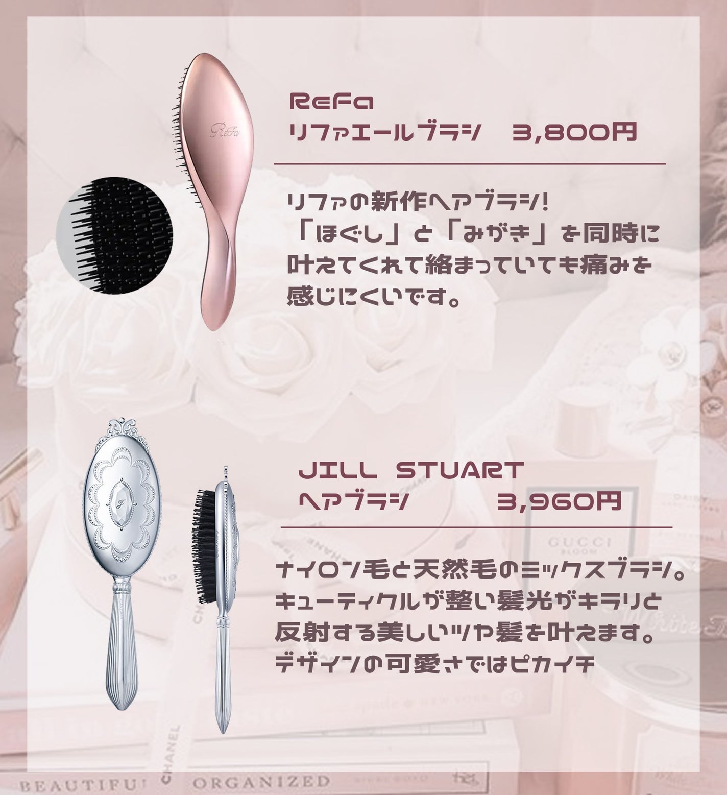 ミス ディオール ブルーミング ブーケ ローラー パール/Dior/香水(レディース)を使ったクチコミ(3枚目)