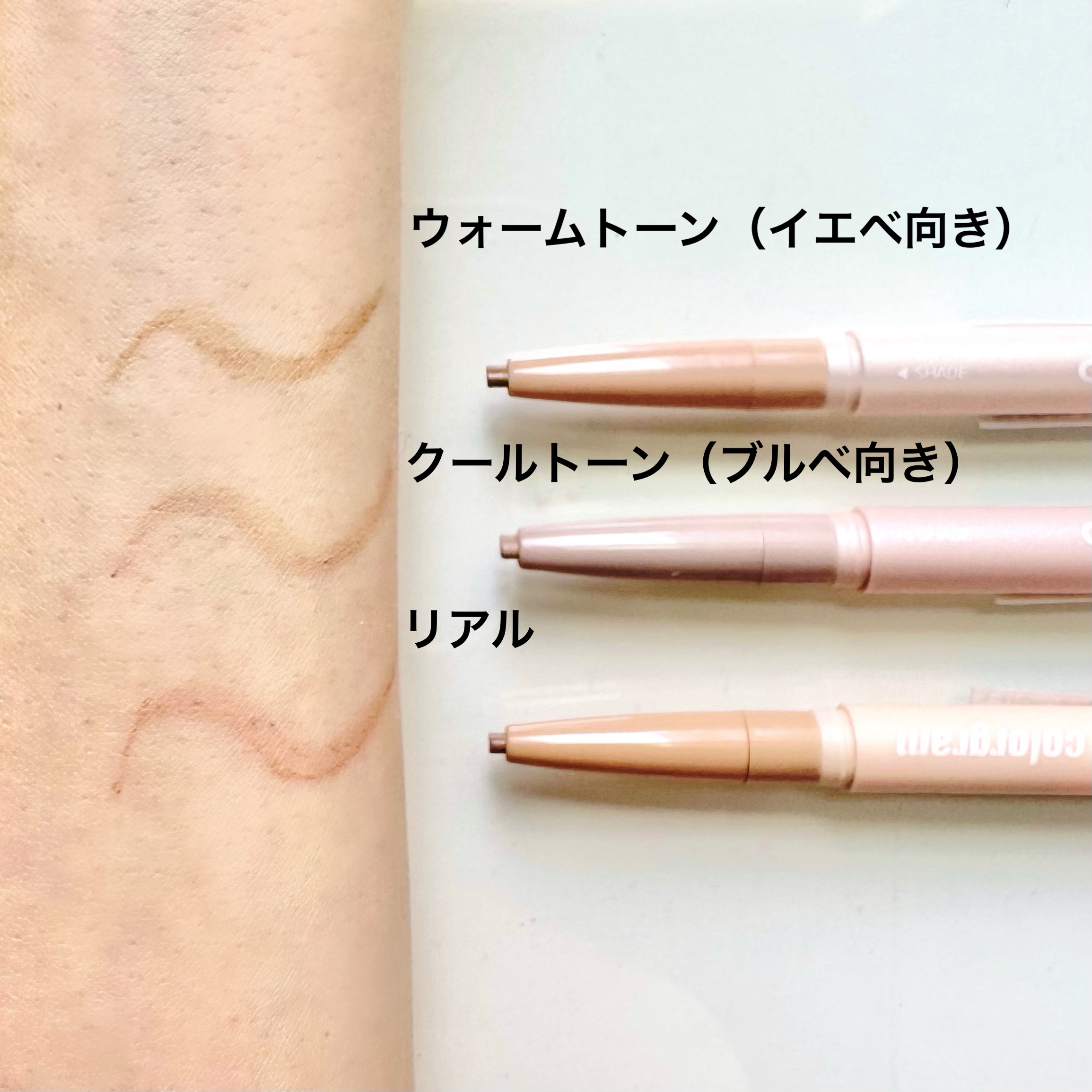 カラーグラム オールインワン涙袋メーカー/Colorgram/ペンシルアイライナーを使ったクチコミ（2枚目）