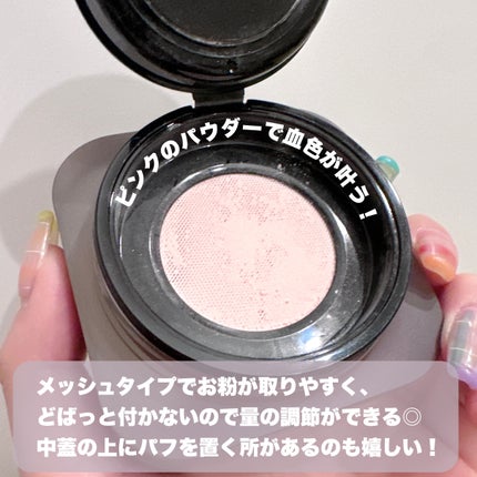 ソフトフォーカスメイクアップパウダー /CARSLAN/ルースパウダーを使ったクチコミ(2枚目)