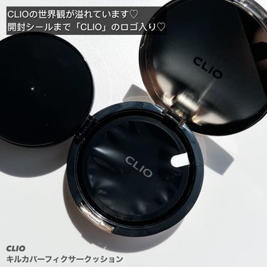 キル カバー フィクサー クッション/CLIO/クッションファンデーションを使ったクチコミ（5枚目）