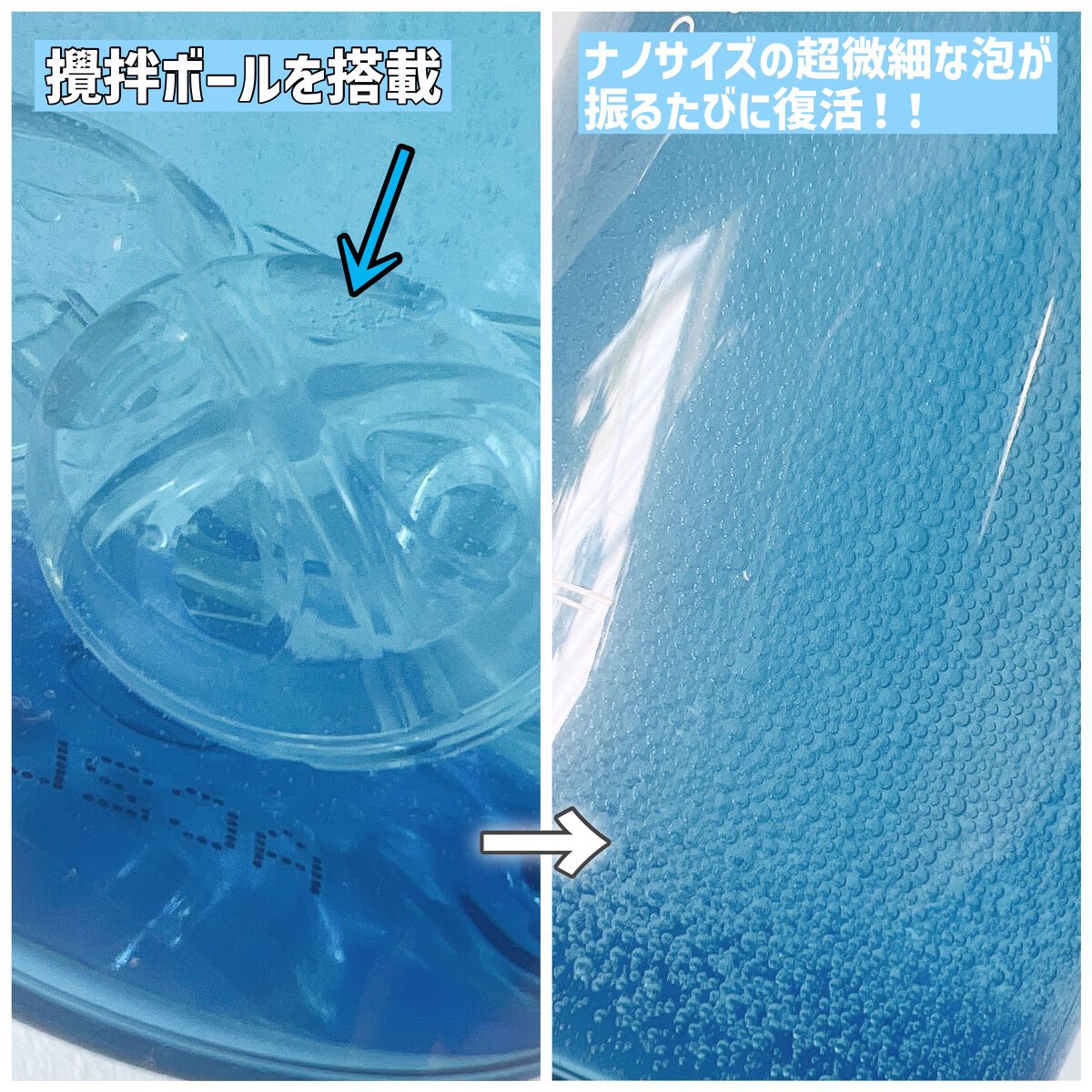 薬用マイクロバブルローション/Macchia Label/化粧水を使ったクチコミ（3枚目）