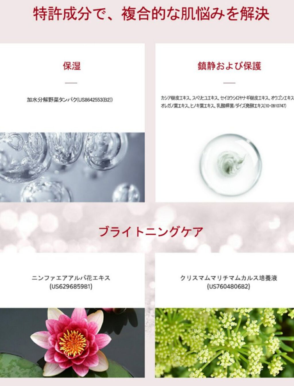 マデカクリーム/センテリアン24/フェイスクリームを使ったクチコミ(2枚目)