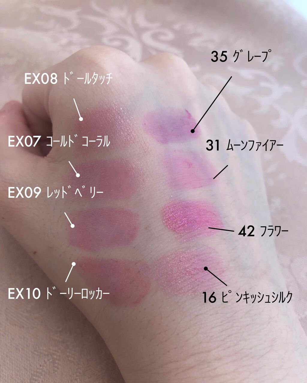 メスメリック リップスティック/CHICCA/口紅を使ったクチコミ(3枚目)